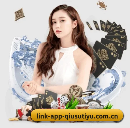 球速体育围绕看球场景设计的核心服务 - 多运动项目内容板块